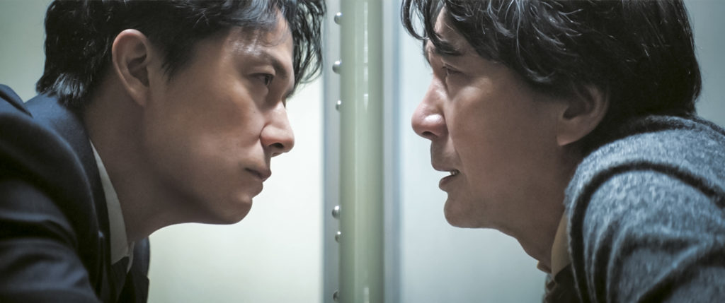 «The Third Murder» 